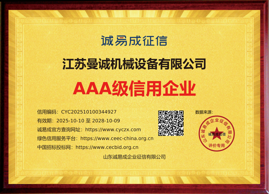 Company Certificate 3